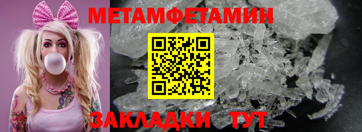 АМФ Розовый Батайск
