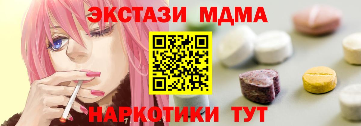 Батайск  блэк спрут онион  Вход с VPN  Экстази XTC  Ecstasy бентли 