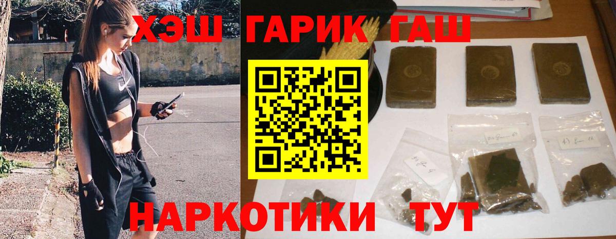 Батайск  ГАШИШ Изолятор  Вход с VPN 