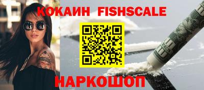 метамфетамин Ангарск