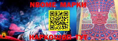 меф VHQ Анжеро-Судженск