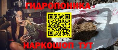 метамфетамин Ангарск