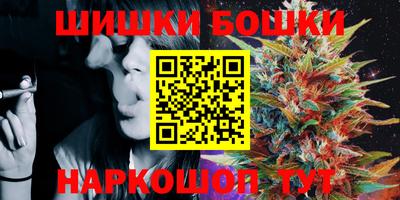 метамфетамин Ангарск