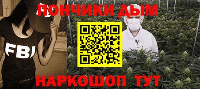 метамфетамин Ангарск
