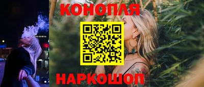 метамфетамин Ангарск