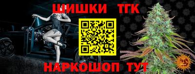 меф VHQ Анжеро-Судженск