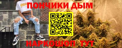 метамфетамин Ангарск
