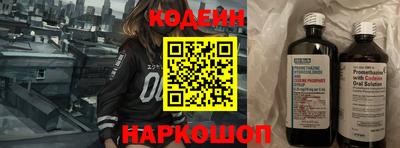 меф VHQ Анжеро-Судженск