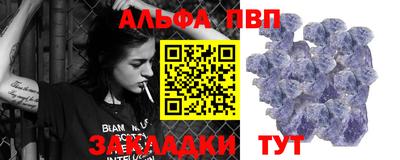 меф VHQ Анжеро-Судженск