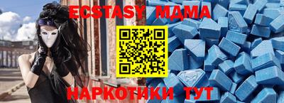 меф VHQ Анжеро-Судженск