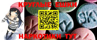 меф VHQ Анжеро-Судженск