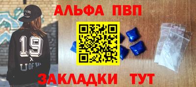 меф VHQ Анжеро-Судженск
