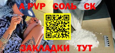 меф VHQ Анжеро-Судженск