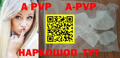 метамфетамин Ангарск