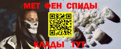 ALPHA-PVP Анапа