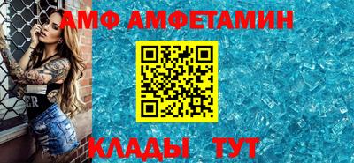 ALPHA-PVP Анапа