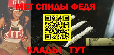 ALPHA-PVP Анапа