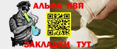 метамфетамин Ангарск