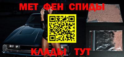 меф VHQ Анжеро-Судженск
