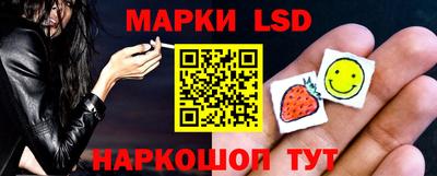 метамфетамин Ангарск