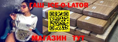 меф VHQ Анжеро-Судженск