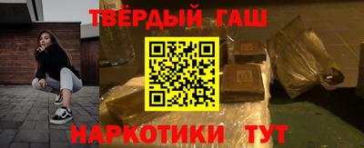 метамфетамин Ангарск