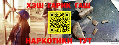 метамфетамин Ангарск