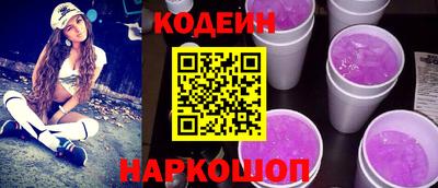 меф VHQ Анжеро-Судженск