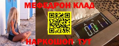 метамфетамин Ангарск