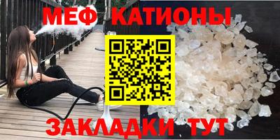 меф VHQ Анжеро-Судженск