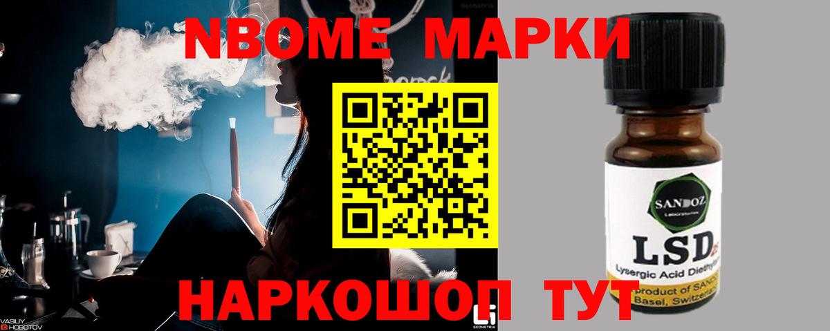 ЛСД экстази ecstasy Батайск