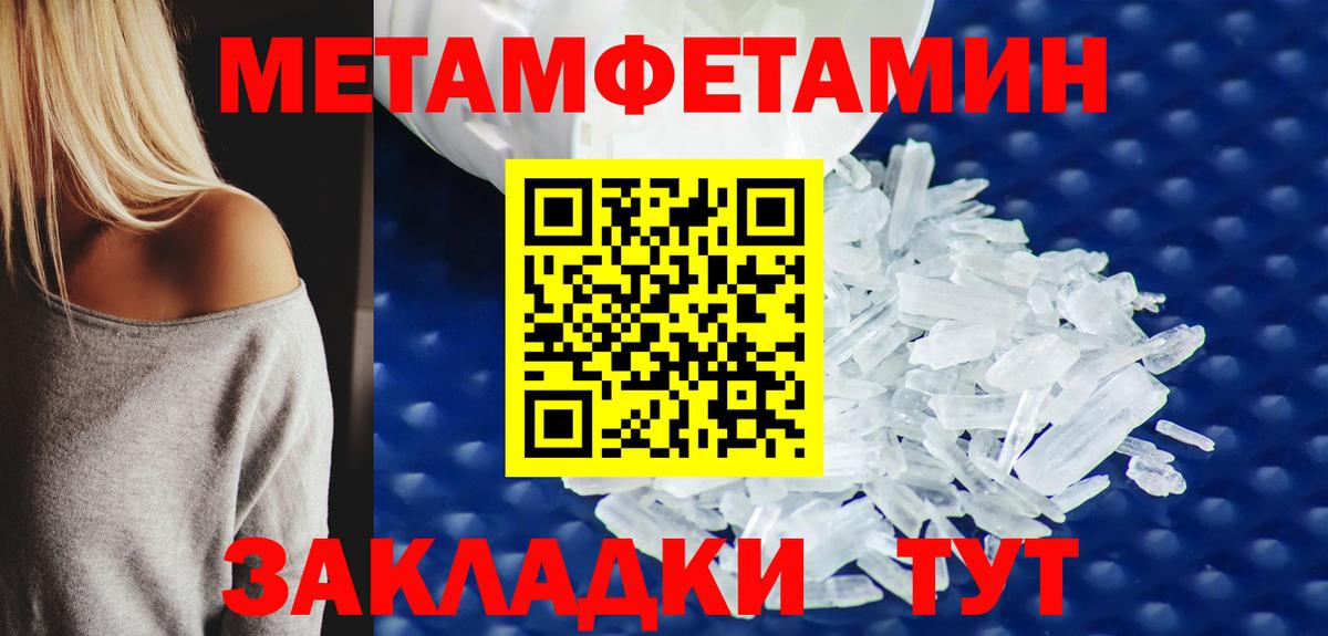 Батайск  Первитин витя  Вход с VPN 