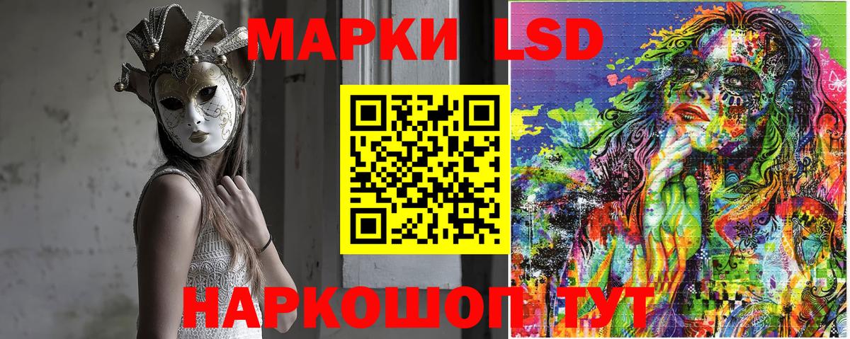 Марки 25I-NBOMe 1500мкг Батайск