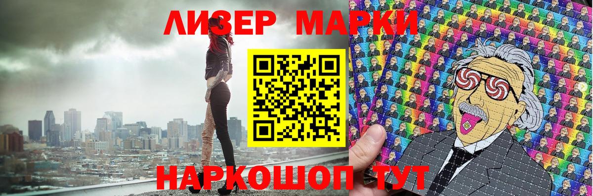Марки NBOMe 1,5мг  Вход с VPN  Батайск  Марки NBOMe 1,5мг 