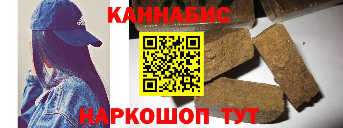 МАРИХУАНА Bruce Banner Батайск