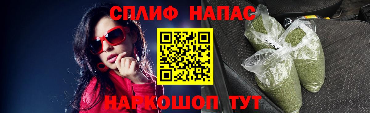 МАРИХУАНА THC 21%  Шишки марихуана White Widow  Вход с VPN  Батайск  Бошки марихуана конопля 